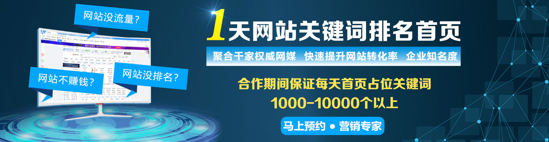 云南网络推广竞价